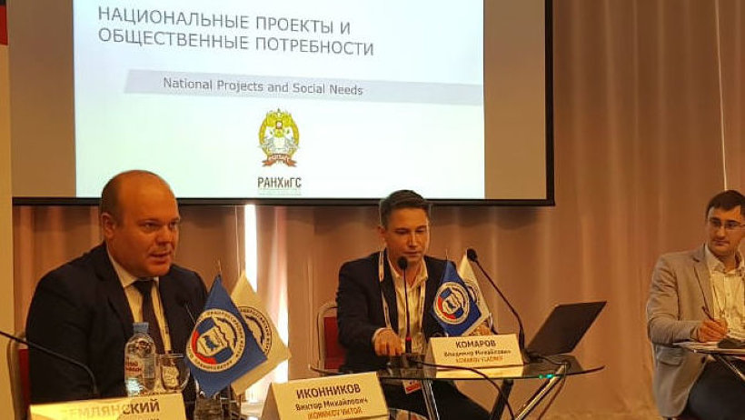 Форум стратегов стартовал в Санкт-Петербурге Форум стратегов стартовал в Санкт-Петербурге